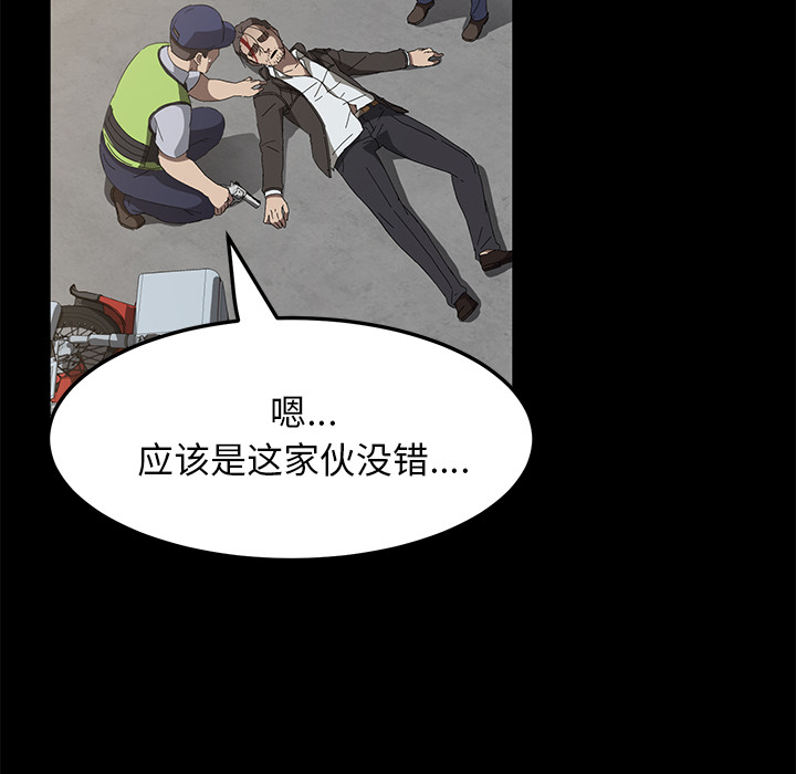 《卖身契约》漫画最新章节卖身契约-第 45 章免费下拉式在线观看章节第【32】张图片