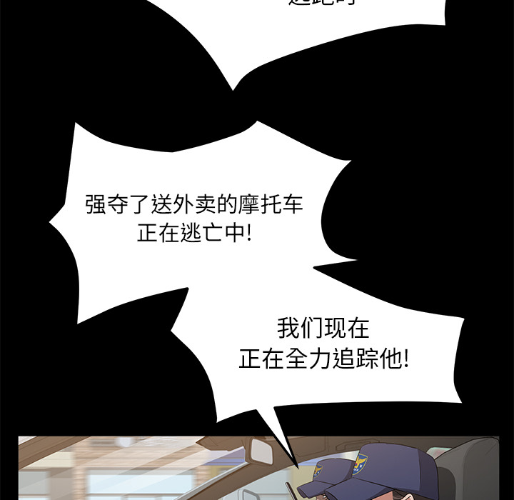 《卖身契约》漫画最新章节卖身契约-第 45 章免费下拉式在线观看章节第【14】张图片