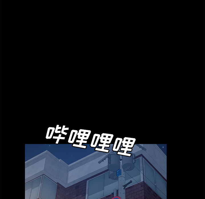 《卖身契约》漫画最新章节卖身契约-第 45 章免费下拉式在线观看章节第【60】张图片