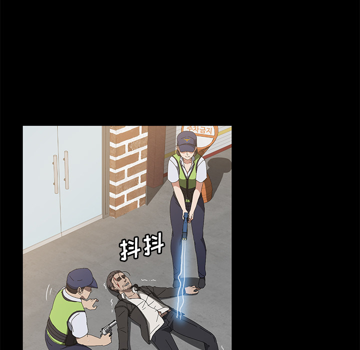 《卖身契约》漫画最新章节卖身契约-第 45 章免费下拉式在线观看章节第【38】张图片