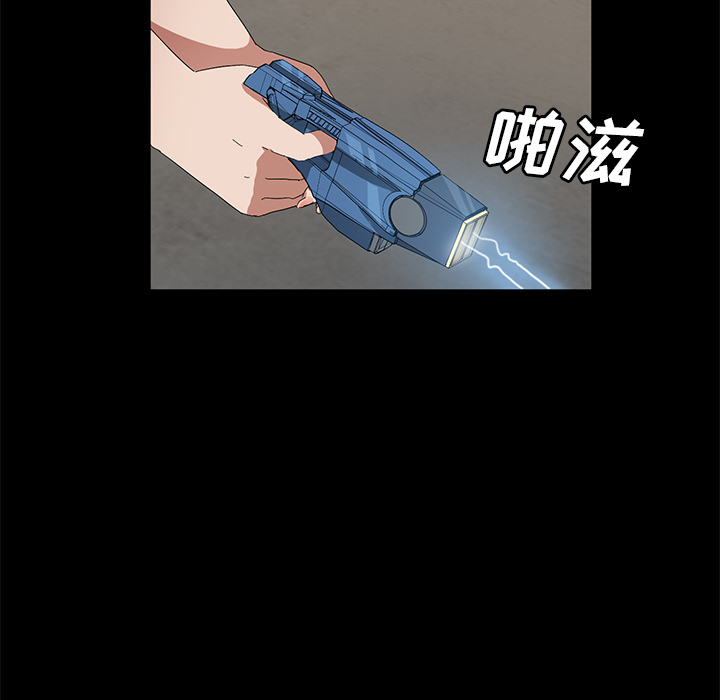 《卖身契约》漫画最新章节卖身契约-第 45 章免费下拉式在线观看章节第【37】张图片