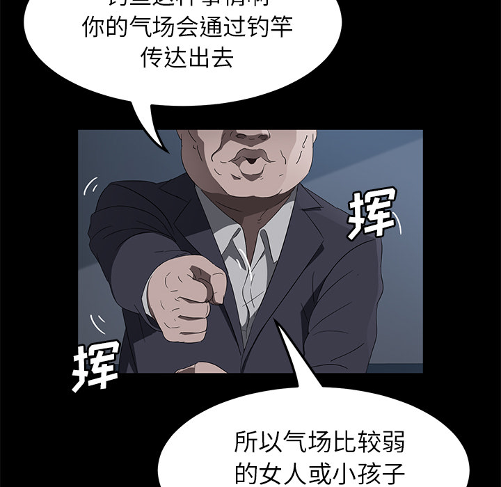 《卖身契约》漫画最新章节卖身契约-第 45 章免费下拉式在线观看章节第【108】张图片