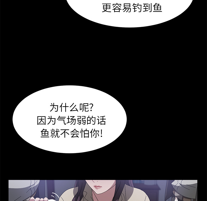 《卖身契约》漫画最新章节卖身契约-第 45 章免费下拉式在线观看章节第【109】张图片