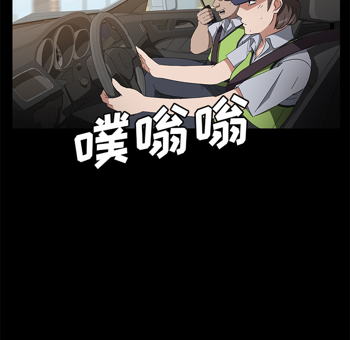 《卖身契约》漫画最新章节卖身契约-第 45 章免费下拉式在线观看章节第【15】张图片