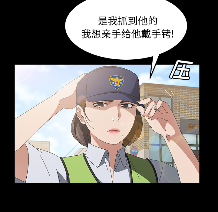 《卖身契约》漫画最新章节卖身契约-第 45 章免费下拉式在线观看章节第【43】张图片