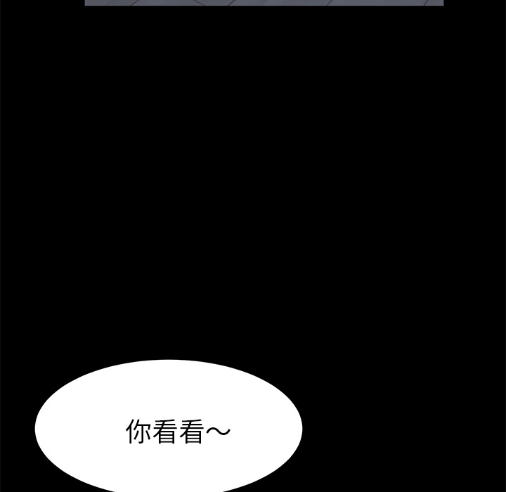 《卖身契约》漫画最新章节卖身契约-第 48 章免费下拉式在线观看章节第【5】张图片