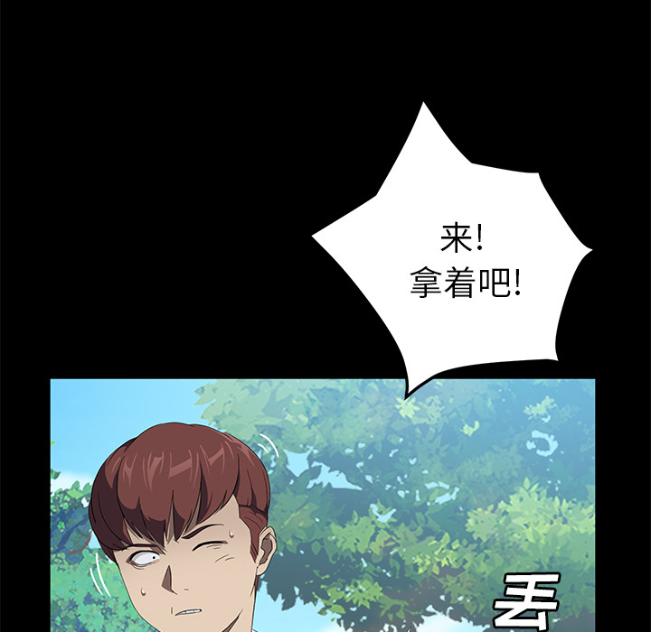 《卖身契约》漫画最新章节卖身契约-第 48 章免费下拉式在线观看章节第【112】张图片