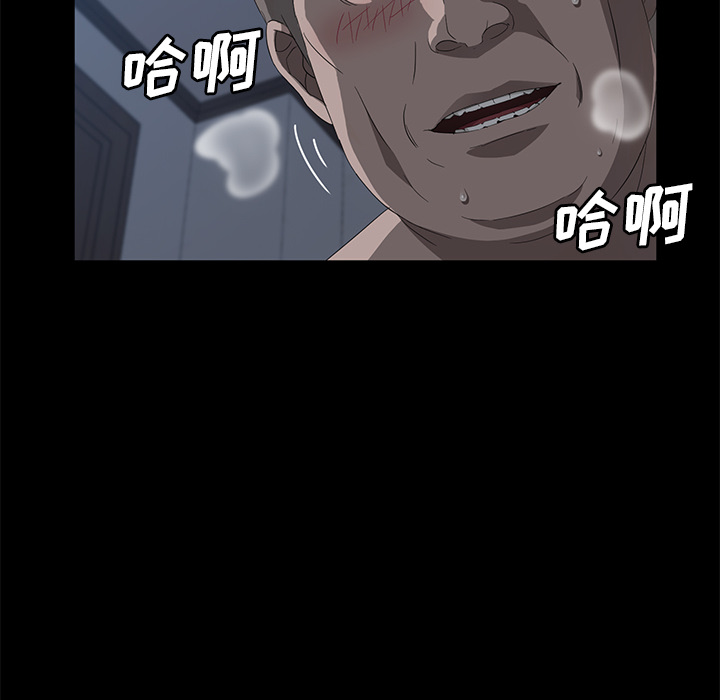 《卖身契约》漫画最新章节卖身契约-第 48 章免费下拉式在线观看章节第【38】张图片