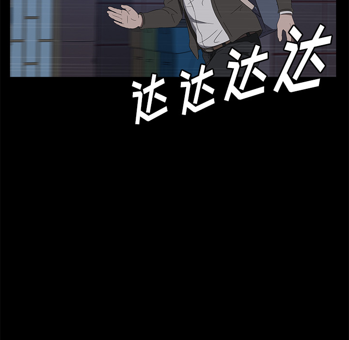 《卖身契约》漫画最新章节卖身契约-第 48 章免费下拉式在线观看章节第【69】张图片