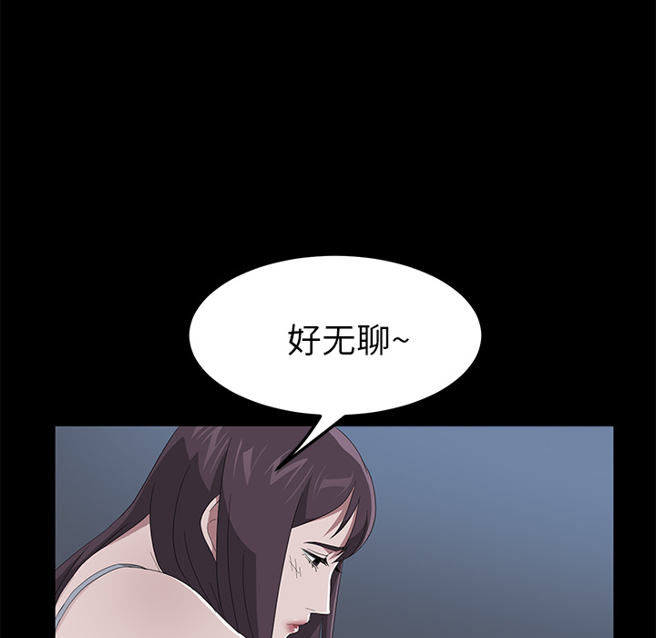 《卖身契约》漫画最新章节卖身契约-第 48 章免费下拉式在线观看章节第【47】张图片