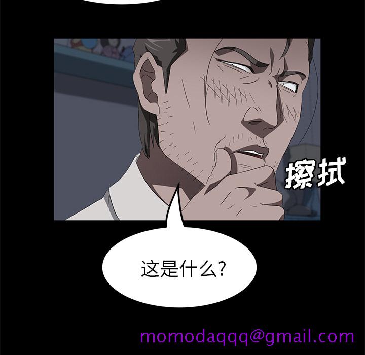 《卖身契约》漫画最新章节卖身契约-第 48 章免费下拉式在线观看章节第【6】张图片