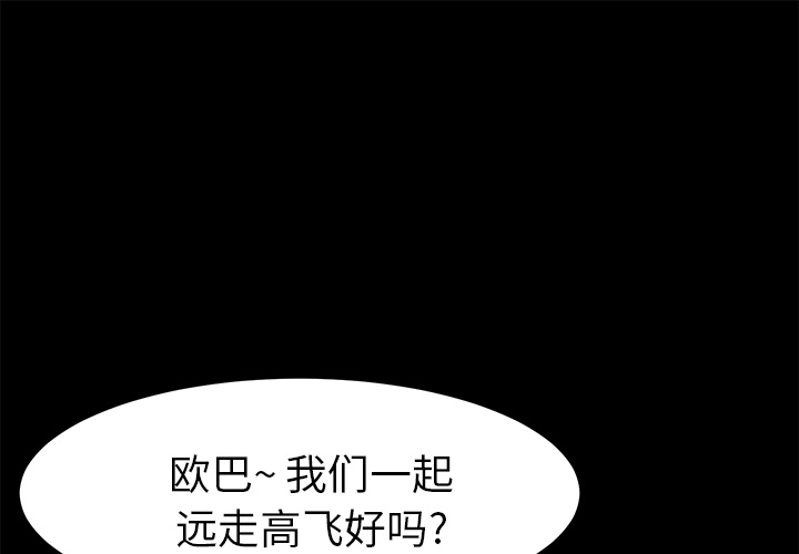 《卖身契约》漫画最新章节卖身契约-第 48 章免费下拉式在线观看章节第【1】张图片