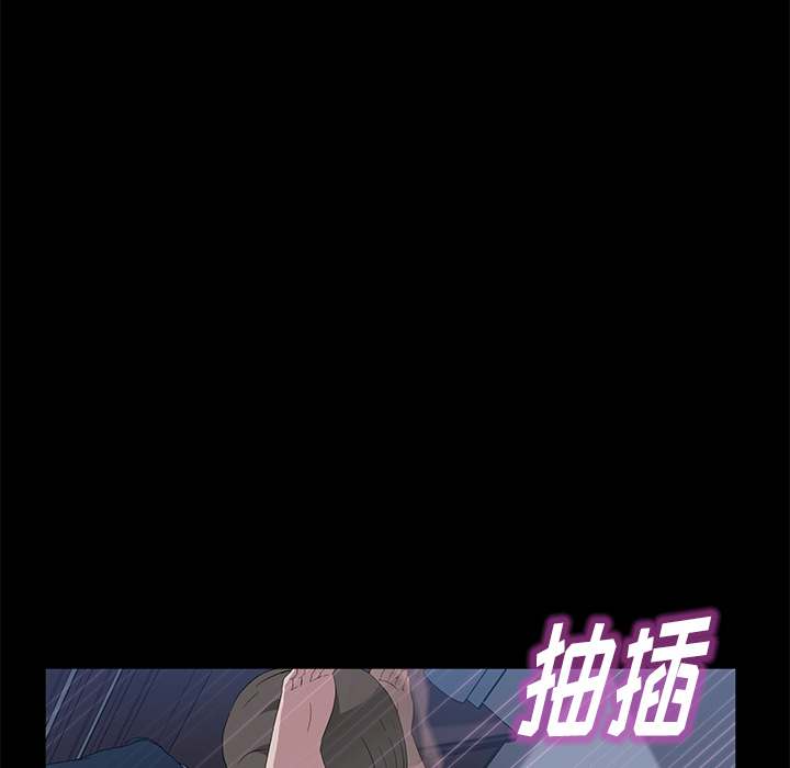 《卖身契约》漫画最新章节卖身契约-第 48 章免费下拉式在线观看章节第【29】张图片