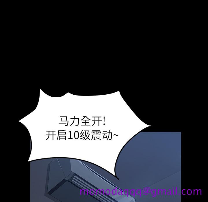 《卖身契约》漫画最新章节卖身契约-第 48 章免费下拉式在线观看章节第【26】张图片