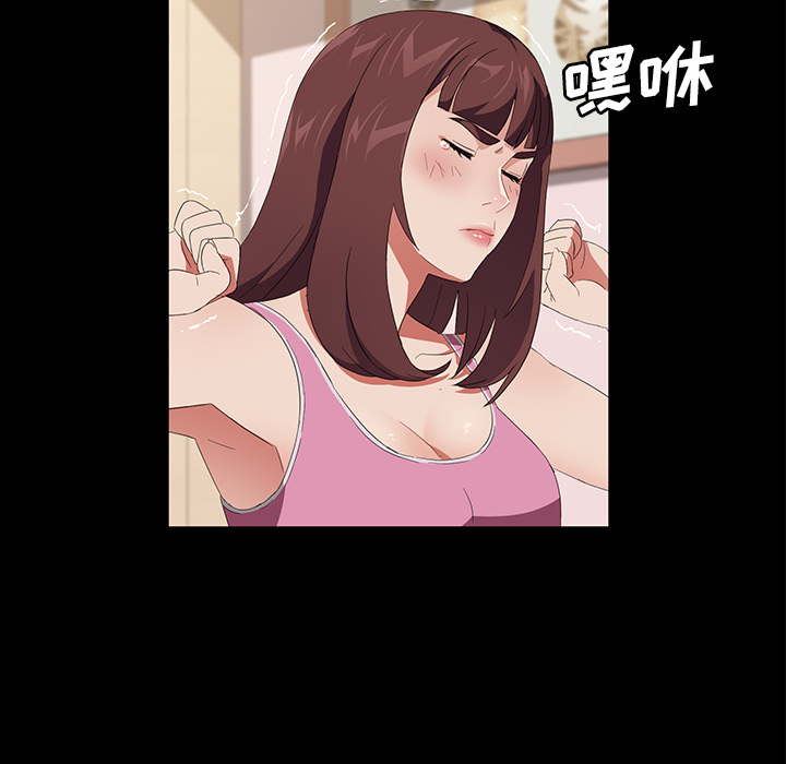 《卖身契约》漫画最新章节卖身契约-第 48 章免费下拉式在线观看章节第【82】张图片