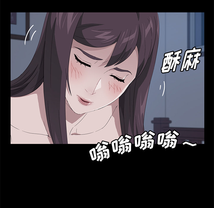 《卖身契约》漫画最新章节卖身契约-第 48 章免费下拉式在线观看章节第【25】张图片