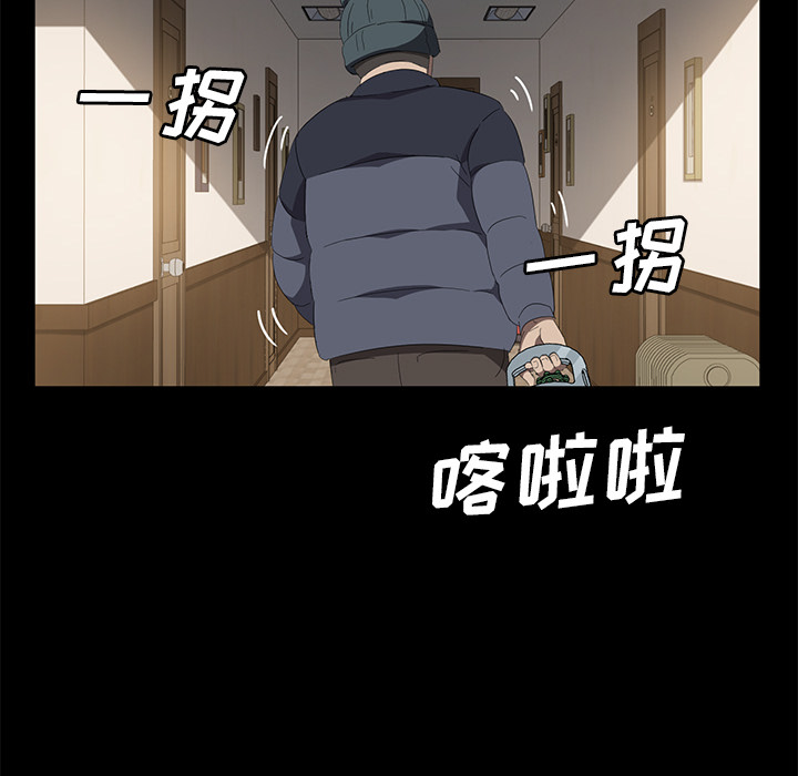 《卖身契约》漫画最新章节卖身契约-第 49 章免费下拉式在线观看章节第【102】张图片