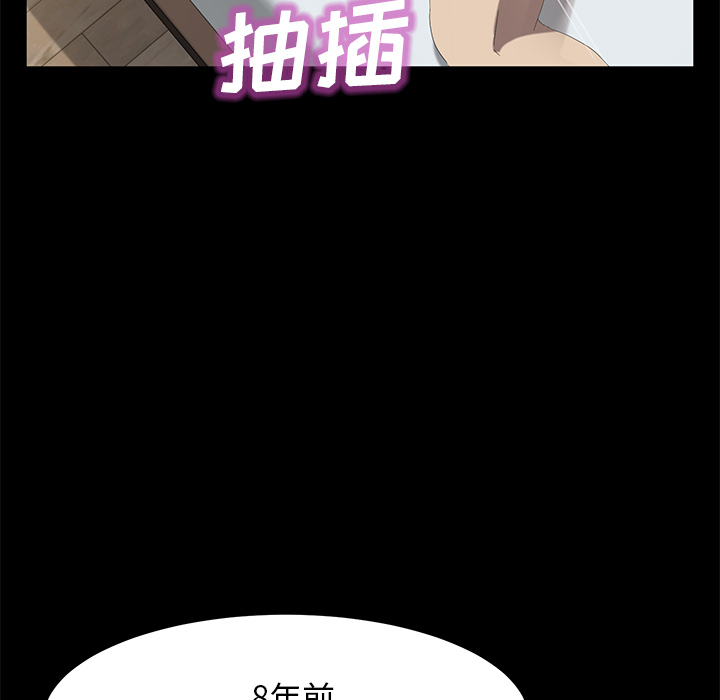 《卖身契约》漫画最新章节卖身契约-第 49 章免费下拉式在线观看章节第【27】张图片