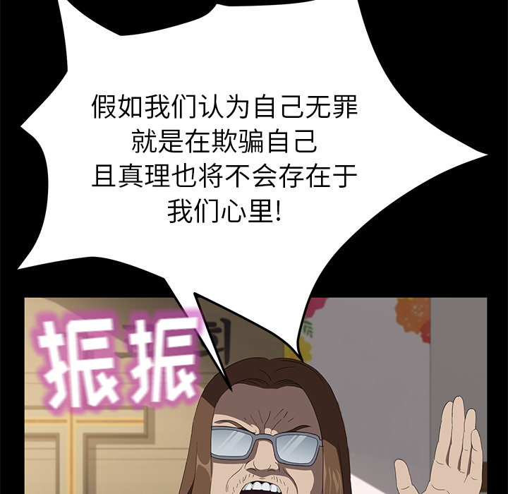 《卖身契约》漫画最新章节卖身契约-第 49 章免费下拉式在线观看章节第【23】张图片