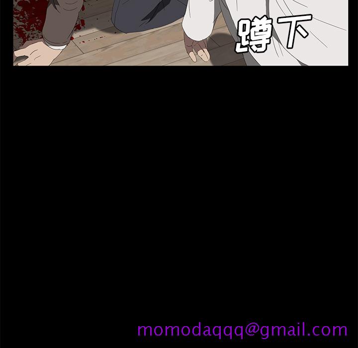 《卖身契约》漫画最新章节卖身契约-第 49 章免费下拉式在线观看章节第【96】张图片