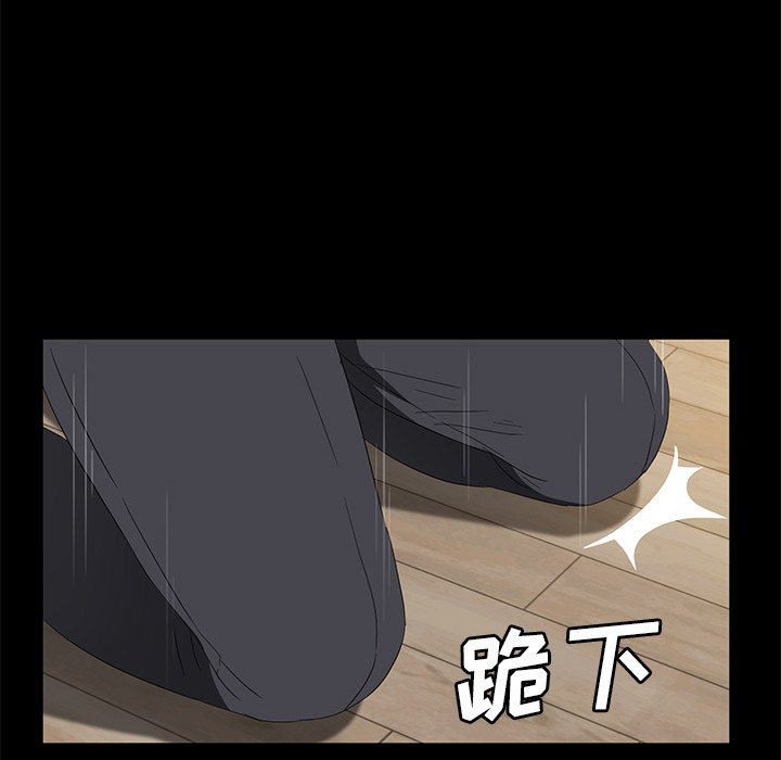 《卖身契约》漫画最新章节卖身契约-第 49 章免费下拉式在线观看章节第【90】张图片