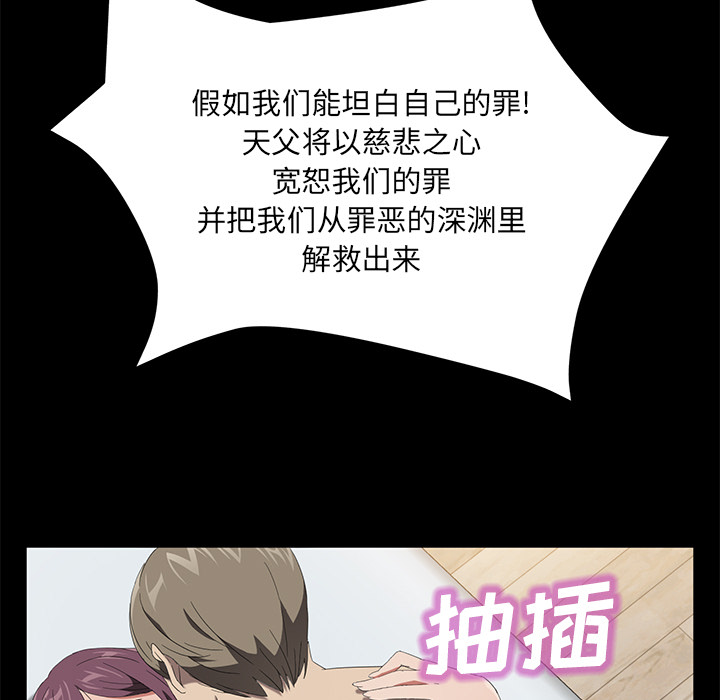 《卖身契约》漫画最新章节卖身契约-第 49 章免费下拉式在线观看章节第【25】张图片