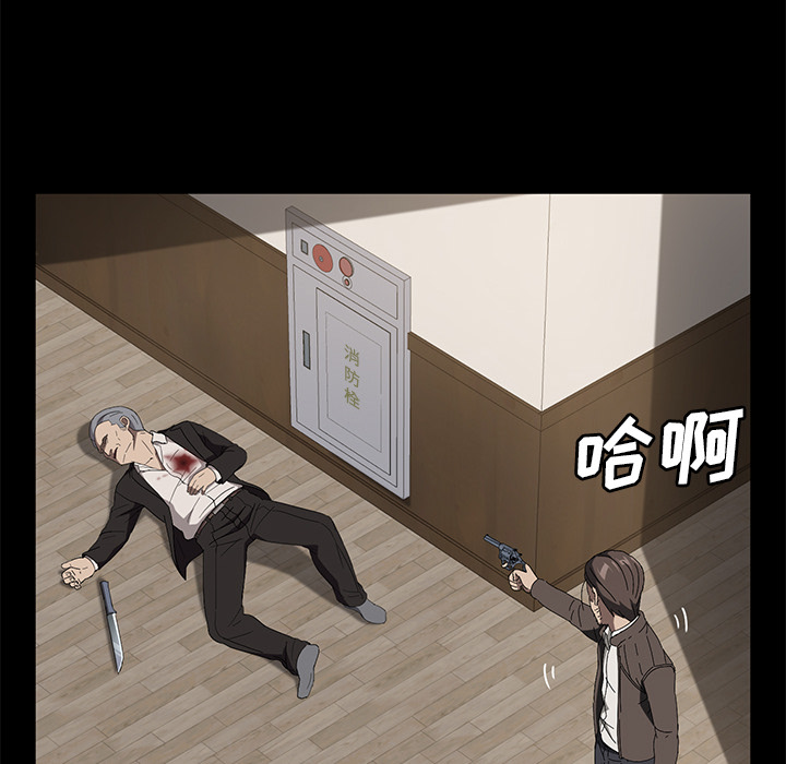 《卖身契约》漫画最新章节卖身契约-第 49 章免费下拉式在线观看章节第【55】张图片