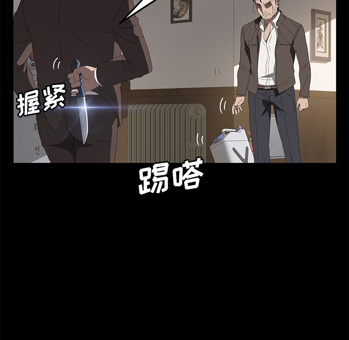 《卖身契约》漫画最新章节卖身契约-第 49 章免费下拉式在线观看章节第【50】张图片