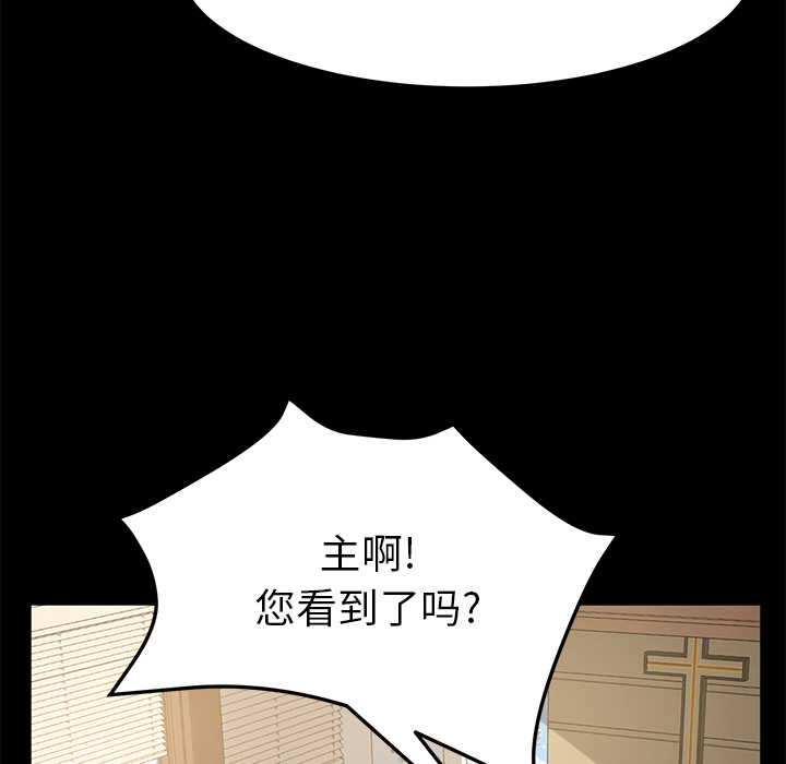 《卖身契约》漫画最新章节卖身契约-第 49 章免费下拉式在线观看章节第【29】张图片