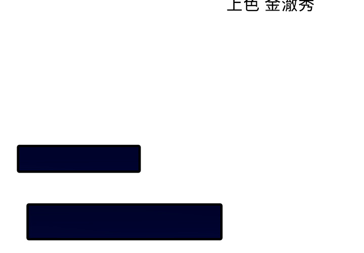 家有双妻[h漫]-家有双妻-第 1 章全彩韩漫标签