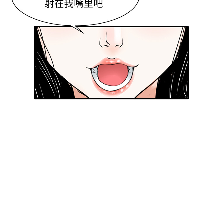 《家有双妻》漫画最新章节家有双妻-第 17 章免费下拉式在线观看章节第【25】张图片