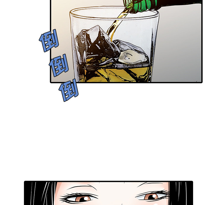 《家有双妻》漫画最新章节家有双妻-第 23 章免费下拉式在线观看章节第【55】张图片