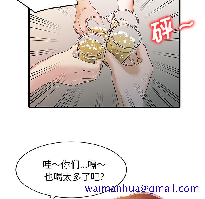 《家有双妻》漫画最新章节家有双妻-第 25 章免费下拉式在线观看章节第【21】张图片