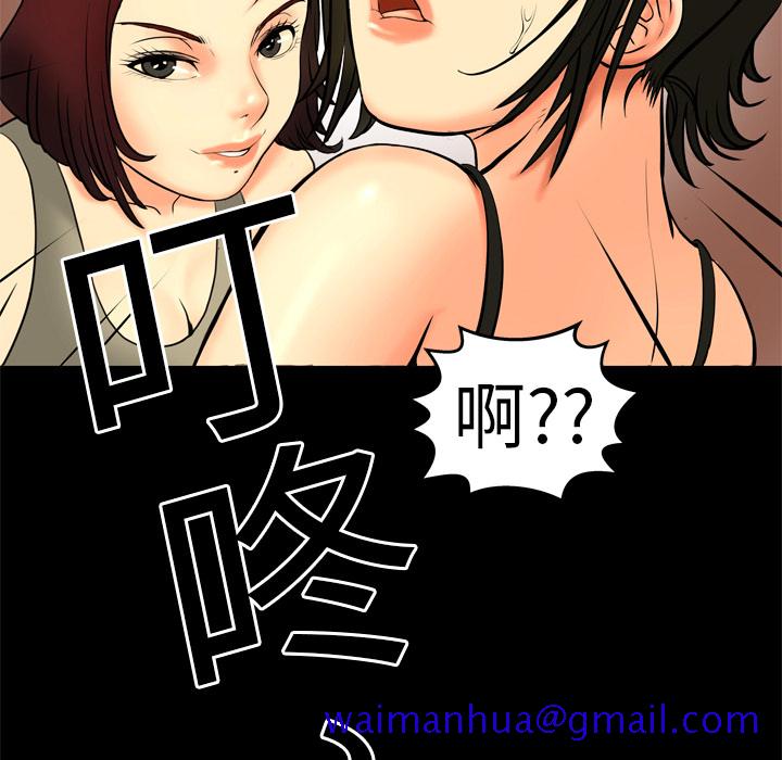 《妻子的情人》漫画最新章节妻子的情人-第 1 章免费下拉式在线观看章节第【61】张图片