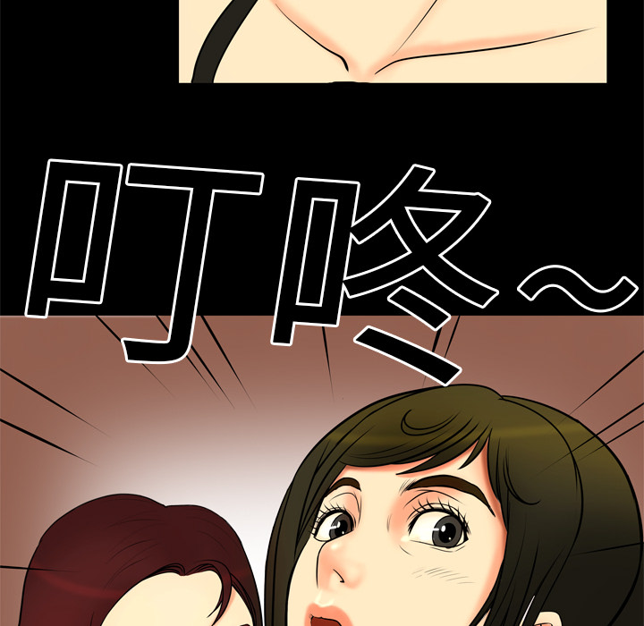 《妻子的情人》漫画最新章节妻子的情人-第 1 章免费下拉式在线观看章节第【60】张图片