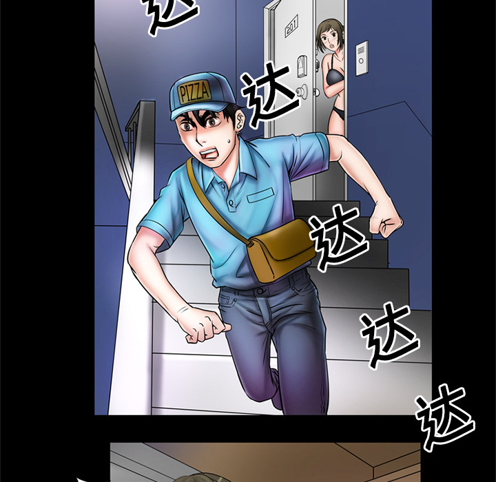 《妻子的情人》漫画最新章节妻子的情人-第 2 章免费下拉式在线观看章节第【10】张图片