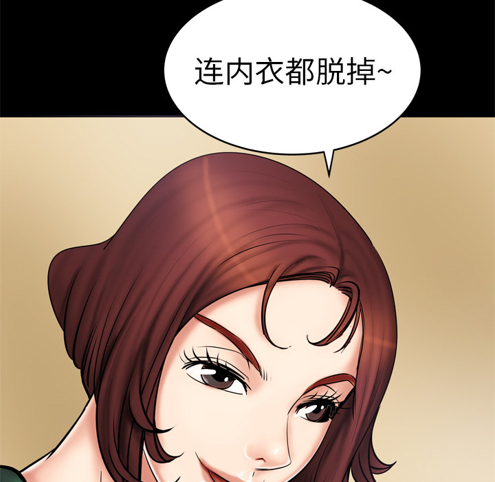 《妻子的情人》漫画最新章节妻子的情人-第 2 章免费下拉式在线观看章节第【62】张图片