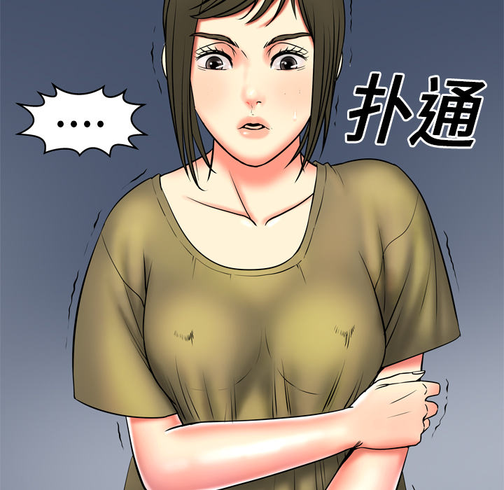 《妻子的情人》漫画最新章节妻子的情人-第 3 章免费下拉式在线观看章节第【31】张图片