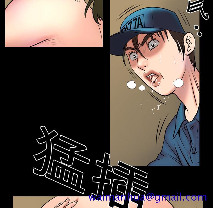 《妻子的情人》漫画最新章节妻子的情人-第 3 章免费下拉式在线观看章节第【60】张图片