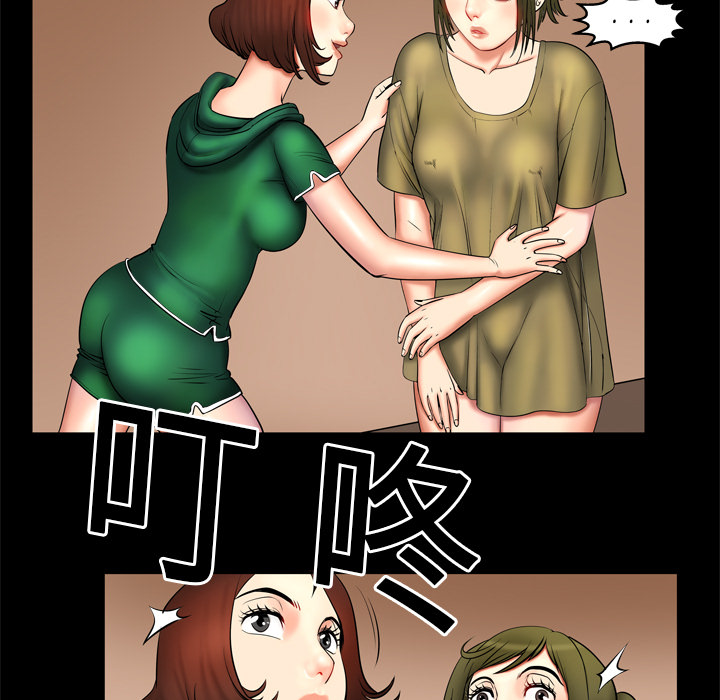 《妻子的情人》漫画最新章节妻子的情人-第 3 章免费下拉式在线观看章节第【18】张图片