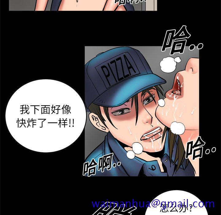 《妻子的情人》漫画最新章节妻子的情人-第 3 章免费下拉式在线观看章节第【50】张图片