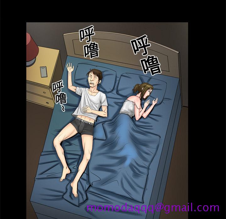 《妻子的情人》漫画最新章节妻子的情人-第 4 章免费下拉式在线观看章节第【56】张图片