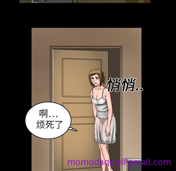 《妻子的情人》漫画最新章节妻子的情人-第 4 章免费下拉式在线观看章节第【66】张图片