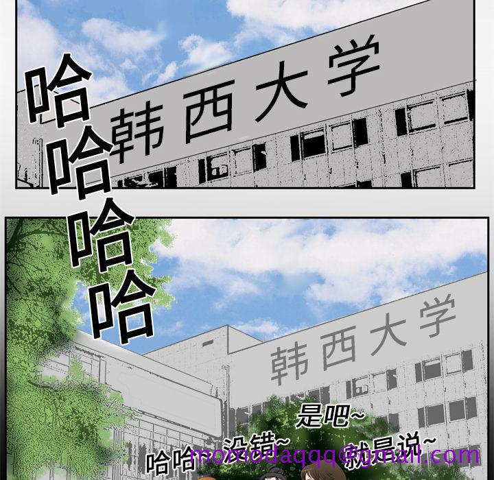 《妻子的情人》漫画最新章节妻子的情人-第 4 章免费下拉式在线观看章节第【6】张图片