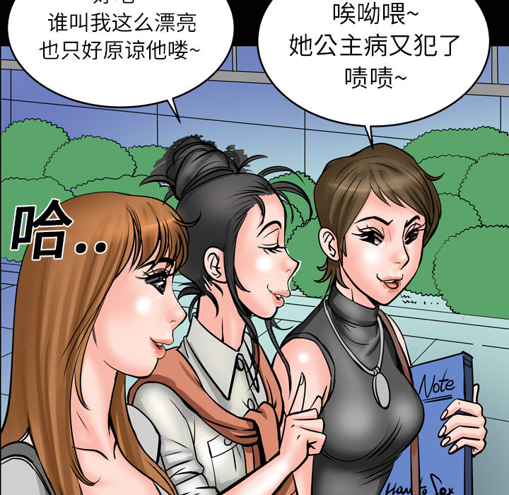 《妻子的情人》漫画最新章节妻子的情人-第 4 章免费下拉式在线观看章节第【9】张图片