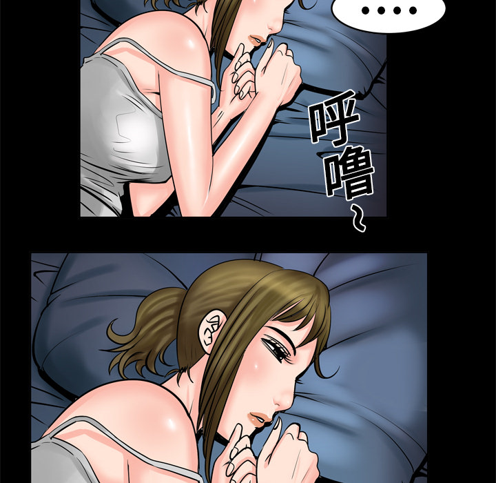 《妻子的情人》漫画最新章节妻子的情人-第 4 章免费下拉式在线观看章节第【58】张图片