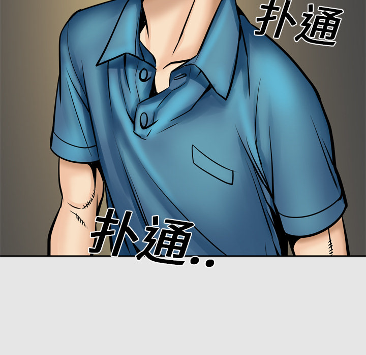 《妻子的情人》漫画最新章节妻子的情人-第 4 章免费下拉式在线观看章节第【74】张图片