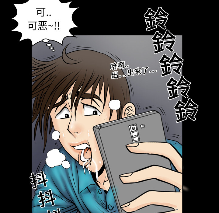 《妻子的情人》漫画最新章节妻子的情人-第 4 章免费下拉式在线观看章节第【19】张图片