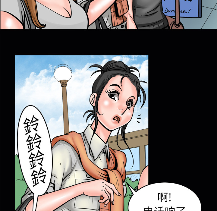 《妻子的情人》漫画最新章节妻子的情人-第 4 章免费下拉式在线观看章节第【10】张图片