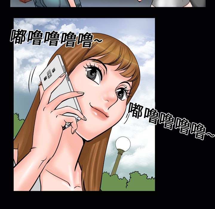 《妻子的情人》漫画最新章节妻子的情人-第 4 章免费下拉式在线观看章节第【14】张图片